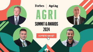 Купете билет за AGRI SUMMIT & AWARDS 2024 - Agri.bg