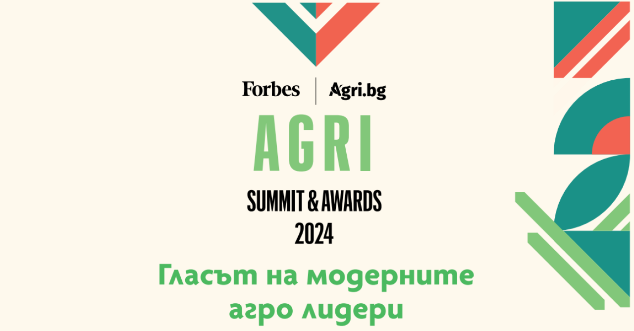 AGRI SUMMIT: Гласът на модерните агро лидери