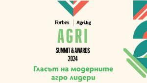 AGRI SUMMIT: Гласът на модерните агро лидери - Agri.bg