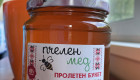етикети за пчелен мед, прашец и тинктури - Снимка 6