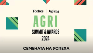 AGRI Summit & Awards 2024 – истинските истории на успеха