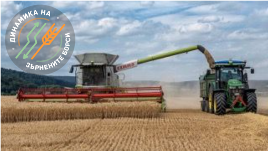 Производството на зърно в Украйна продължава да се свива - Agri.bg