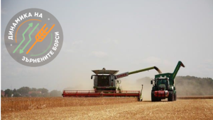 Производството на зърно в Украйна продължава да се свива